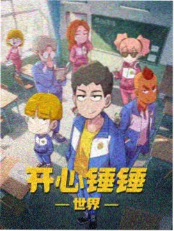 咒术回战画面